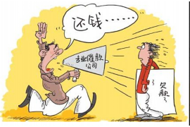 同德要账公司